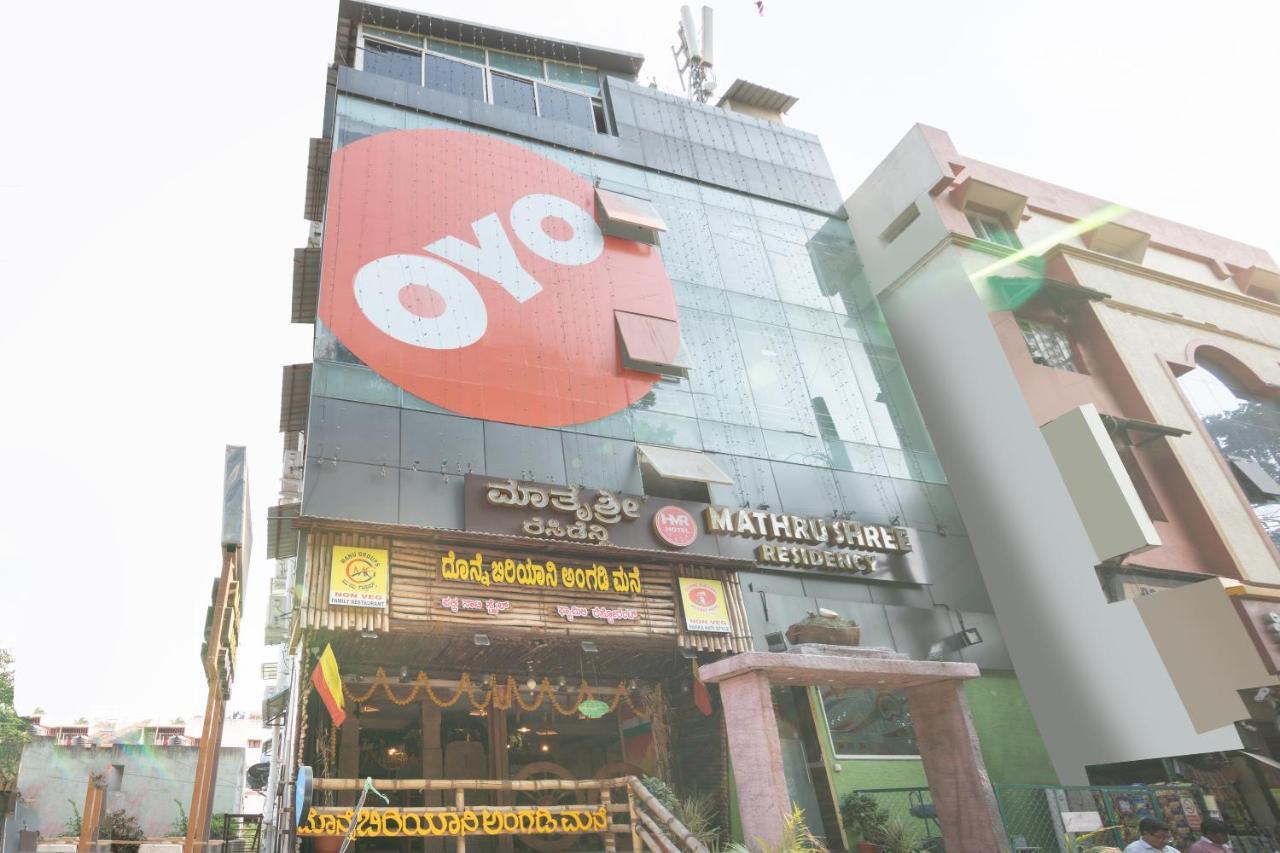 Oyo 13594 Mathrushree Residency Hotel Бангалор Екстериор снимка